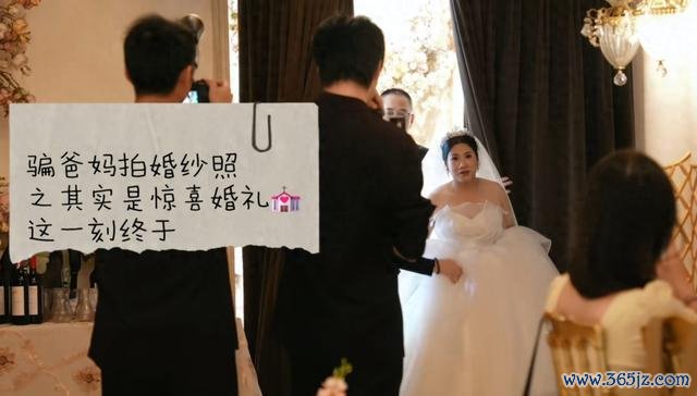 57岁女子进入婚典发现新娘是我方