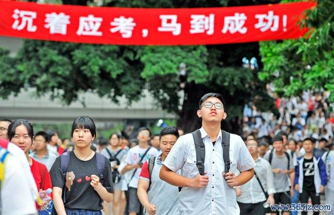 升学臆度巨匠解读2026年高考步地 竞争分化加重